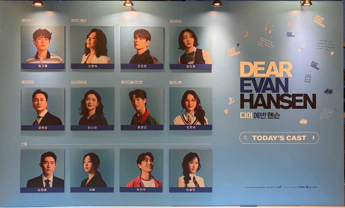 jong3145's tweet photo. 디어에반핸슨 자3 https://t.co/gXWimAF1nn