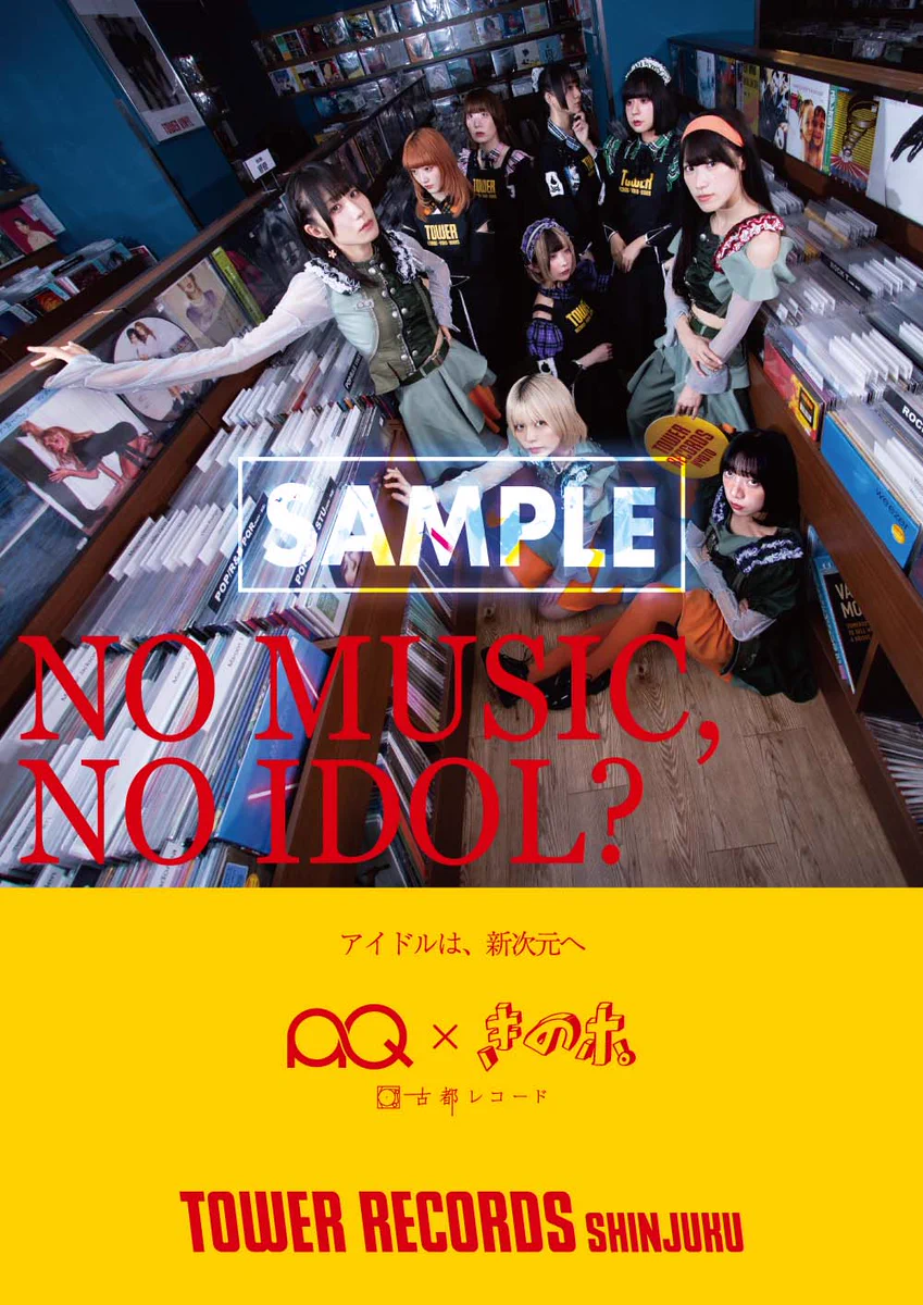 音楽ナタリー on X: 