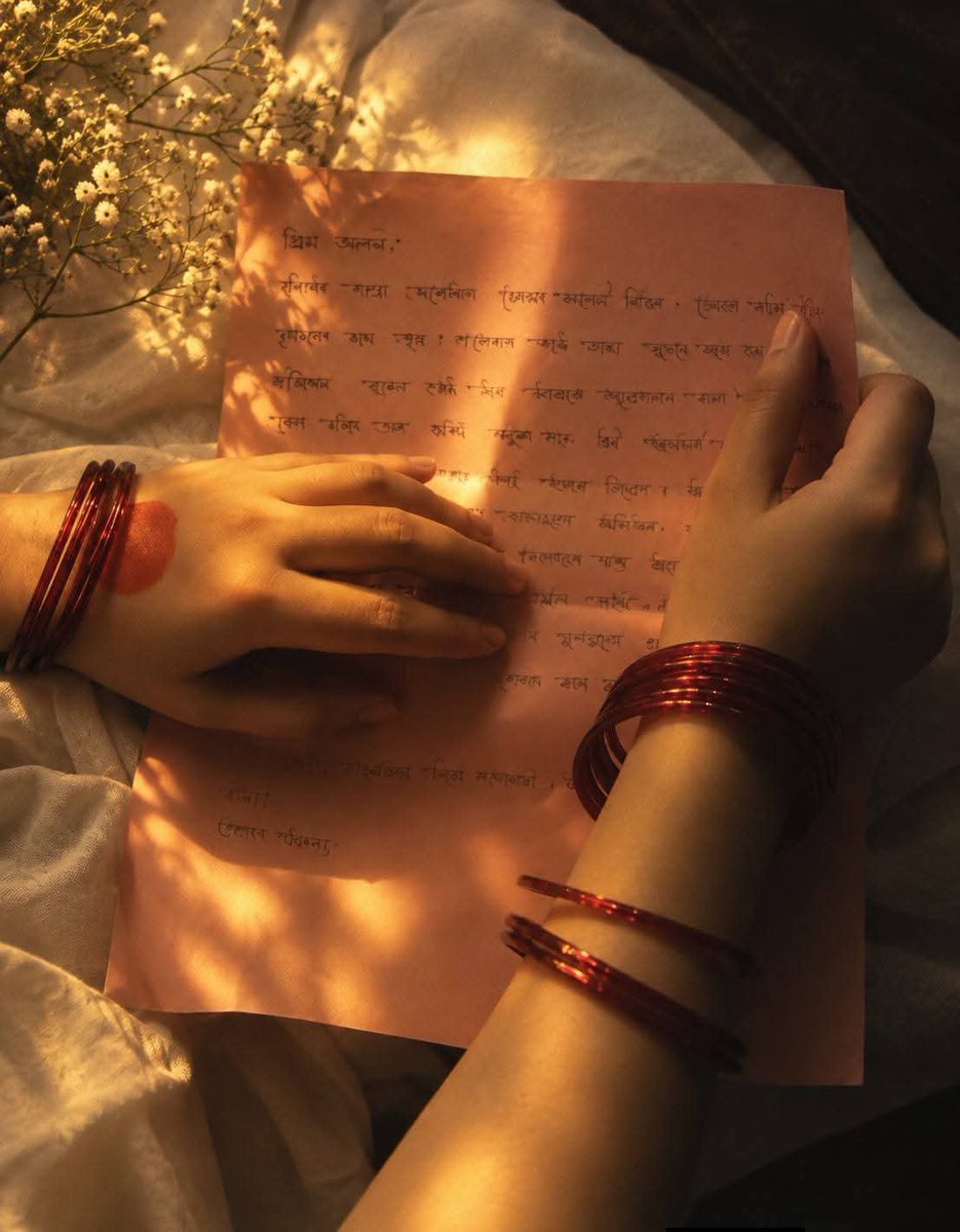 AnamikaCW's tweet photo. Me in my Dreamy Universe ✨🪞
একদিন চিঠি আসবে, সাথে ফুল আর চুড়ি!! আর আমি বুঝবো, কিছু অপেক্ষা সত্যিই সার্থক হয়।🕊️❤️🩹
#trendingnow #flowers #churicollection #chithi #love #viralpost https://t.co/9oySuwdipG