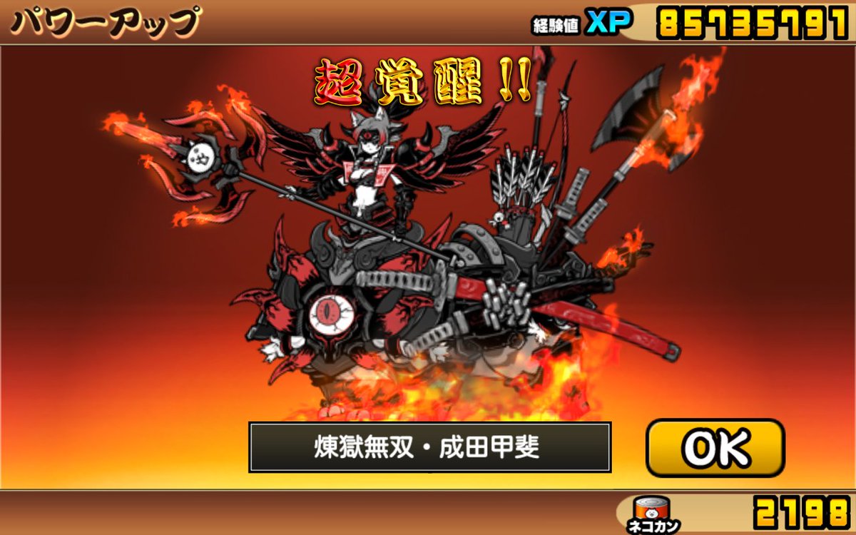 Mejji_Dao_Pyy's tweet photo. 成田第四
本能は何が強いのかな https://t.co/DVQP3cZnDl