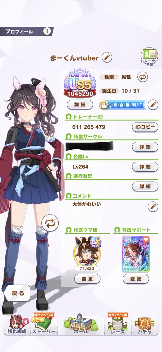 MA_T_CH__'s tweet photo. #ウマ娘サークル勧誘待ち

今のサークル9.5割放置民なのでどこか拾ってもらえたら嬉しいです。
ノルマはあまりキツく無いところがよき。 https://t.co/Cwo2ZoD5Wc