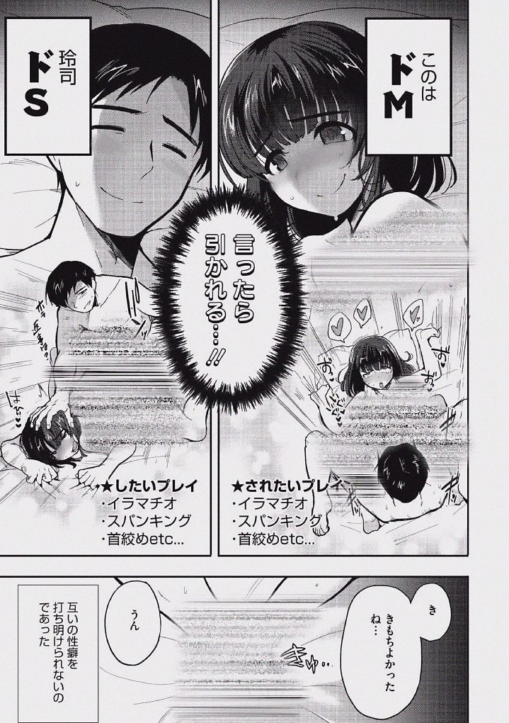 Antonio_Bobato's tweet photo. やりたかったこと、お互いね… 1/5 https://t.co/aSzzv4yhcW