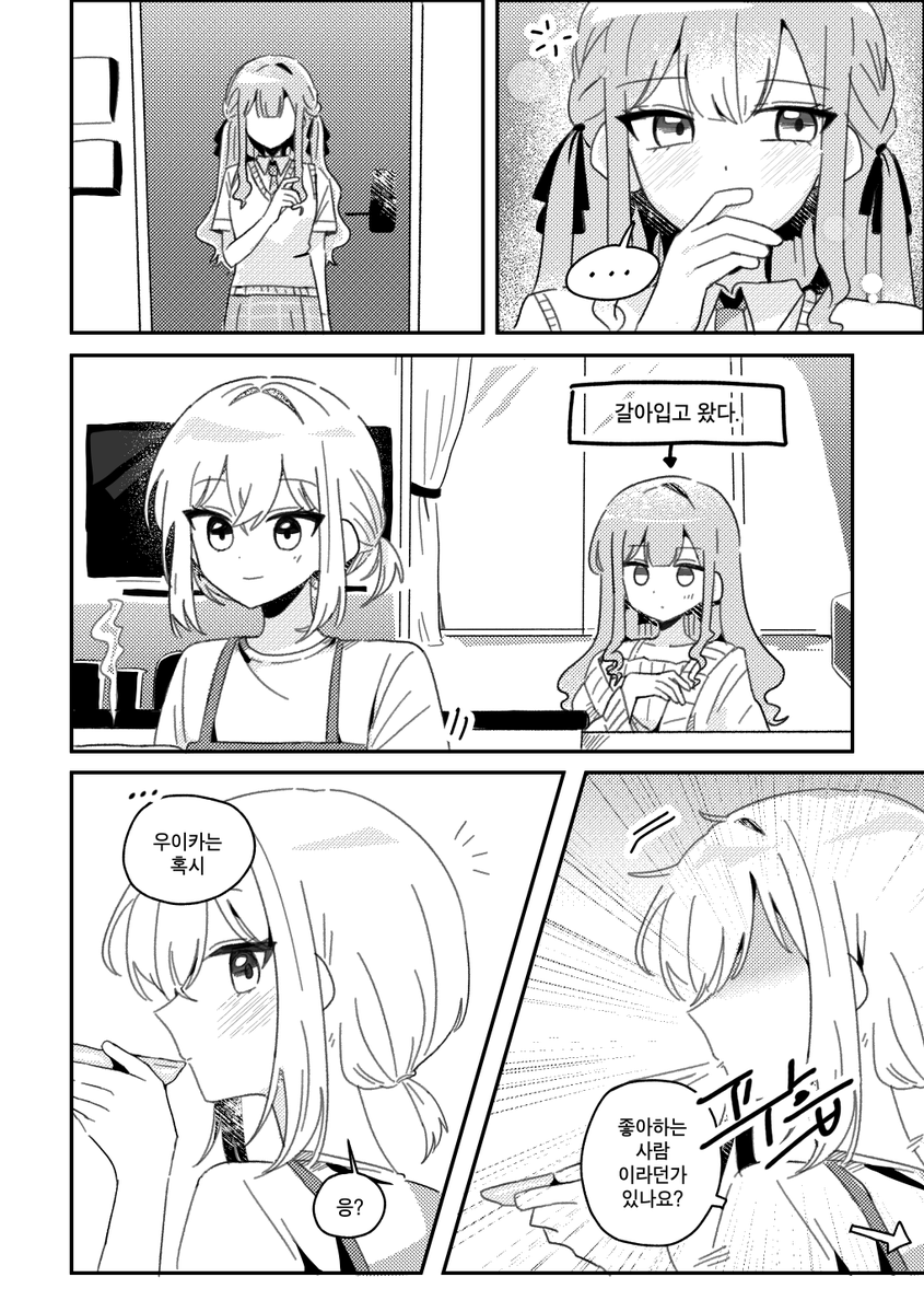 AT_09098's tweet photo. 샘플 및 폼입니다 !
https://t.co/CiK7oUaQum
기타 문의는 DM이나 익명 / 메일 주시면 감사합니다 :) https://t.co/zg5uzgc6k2