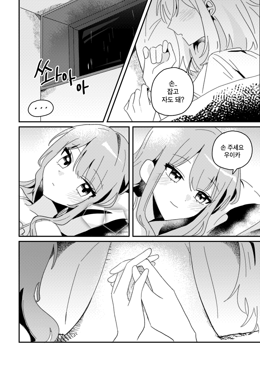 AT_09098's tweet photo. 샘플 및 폼입니다 !
https://t.co/CiK7oUaQum
기타 문의는 DM이나 익명 / 메일 주시면 감사합니다 :) https://t.co/zg5uzgc6k2