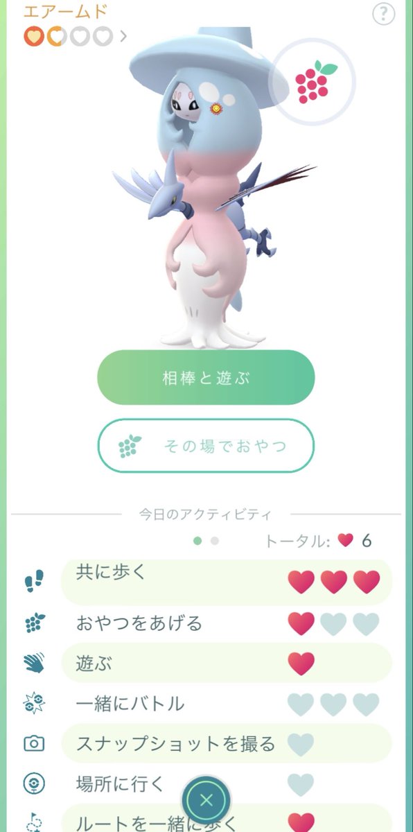 MihaaaaLand's tweet photo. む、なんだ？なんだ？？
#pokemongo #ポケモンGO https://t.co/z4v9JafVZe