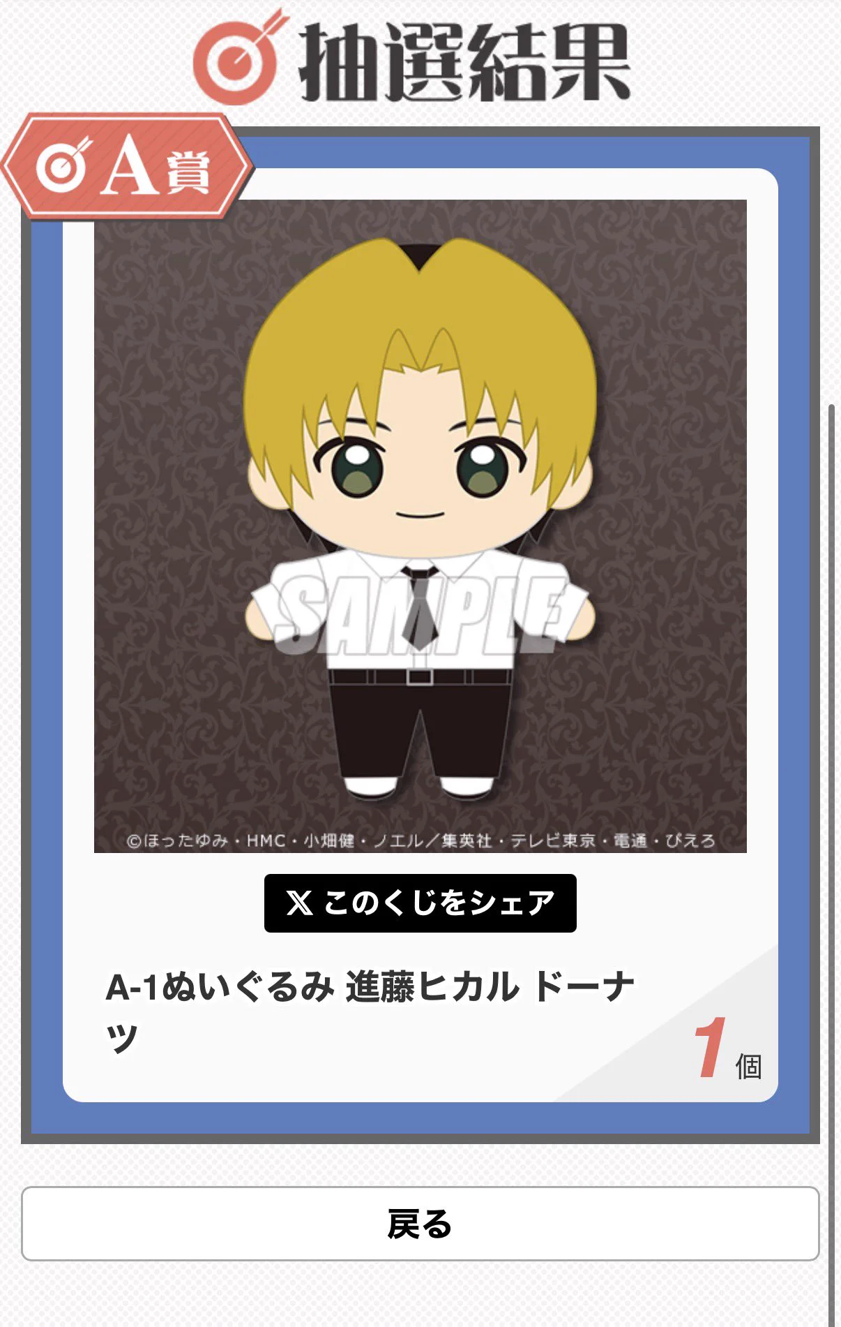 椿様ご検討用です 椿 on X: 