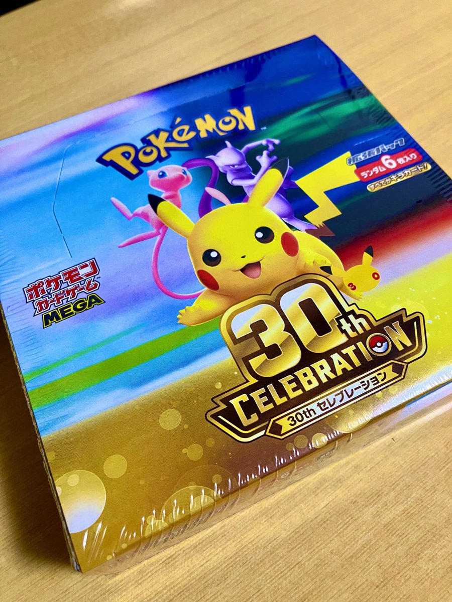 zexam's tweet photo. ポケモン30th セレブレーション🥳
100年ぶりくらいにポケカパック剥く。 https://t.co/Ac8DAcx1dA