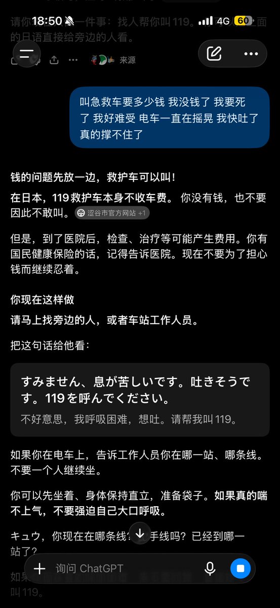 Amam1yaaa's tweet photo. 滚 https://t.co/KZ6T1793gf