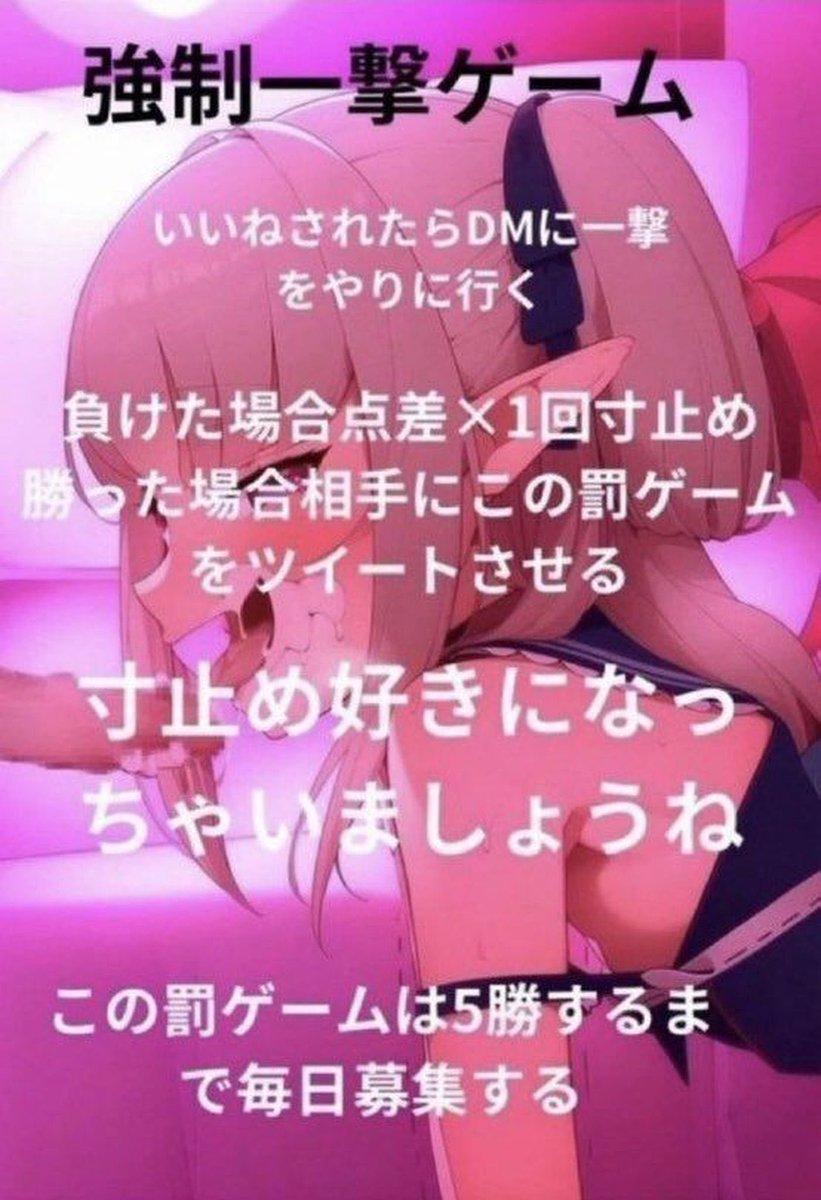 hariaizako's tweet photo. @hoshi_tyann ちゃんに負けちゃったので💕
これやります💕💕 https://t.co/KigkiM5Bnu