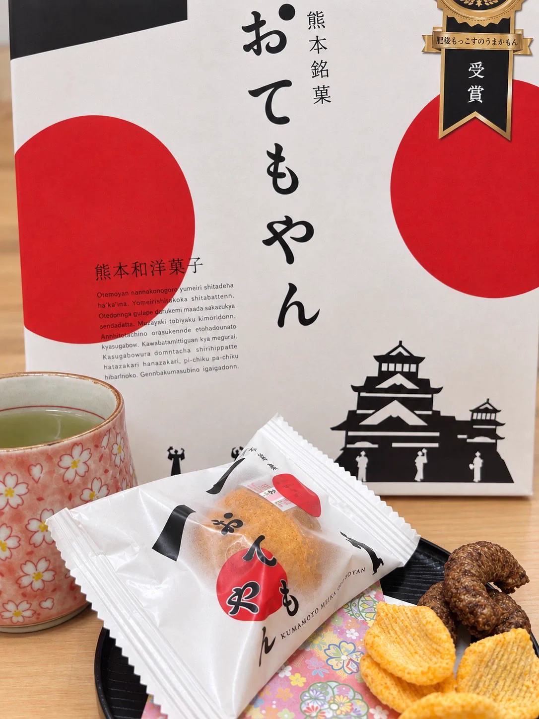 ひかりデイサービス（厚木市） .（妻田・荻野・厚木北） on X: 
