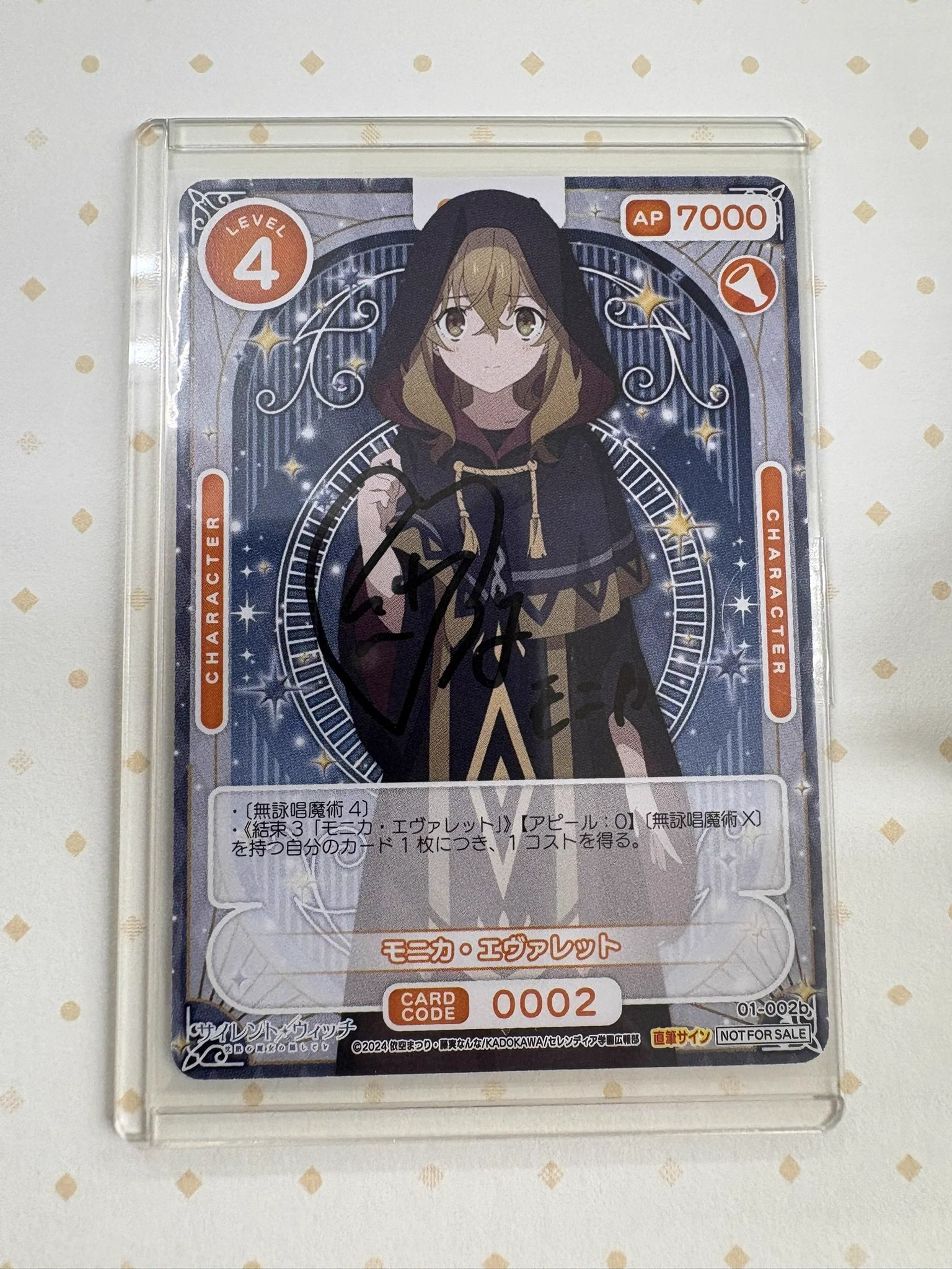 Chaos TCG　ハイスペックお嬢様「御聖院 杏」(サイン入り)M・A・Oさん 193秋葉原店＠🔥Grand Archive取扱開始🔥 on X: 
