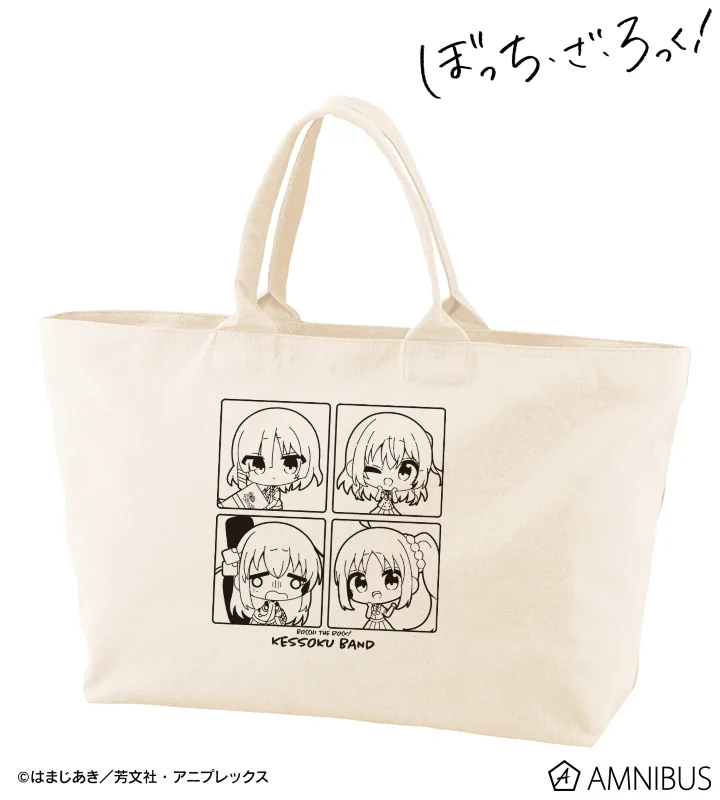 ぼっち・ざ・ろっく！ グッズ情報 (@bocchi_goods) / X