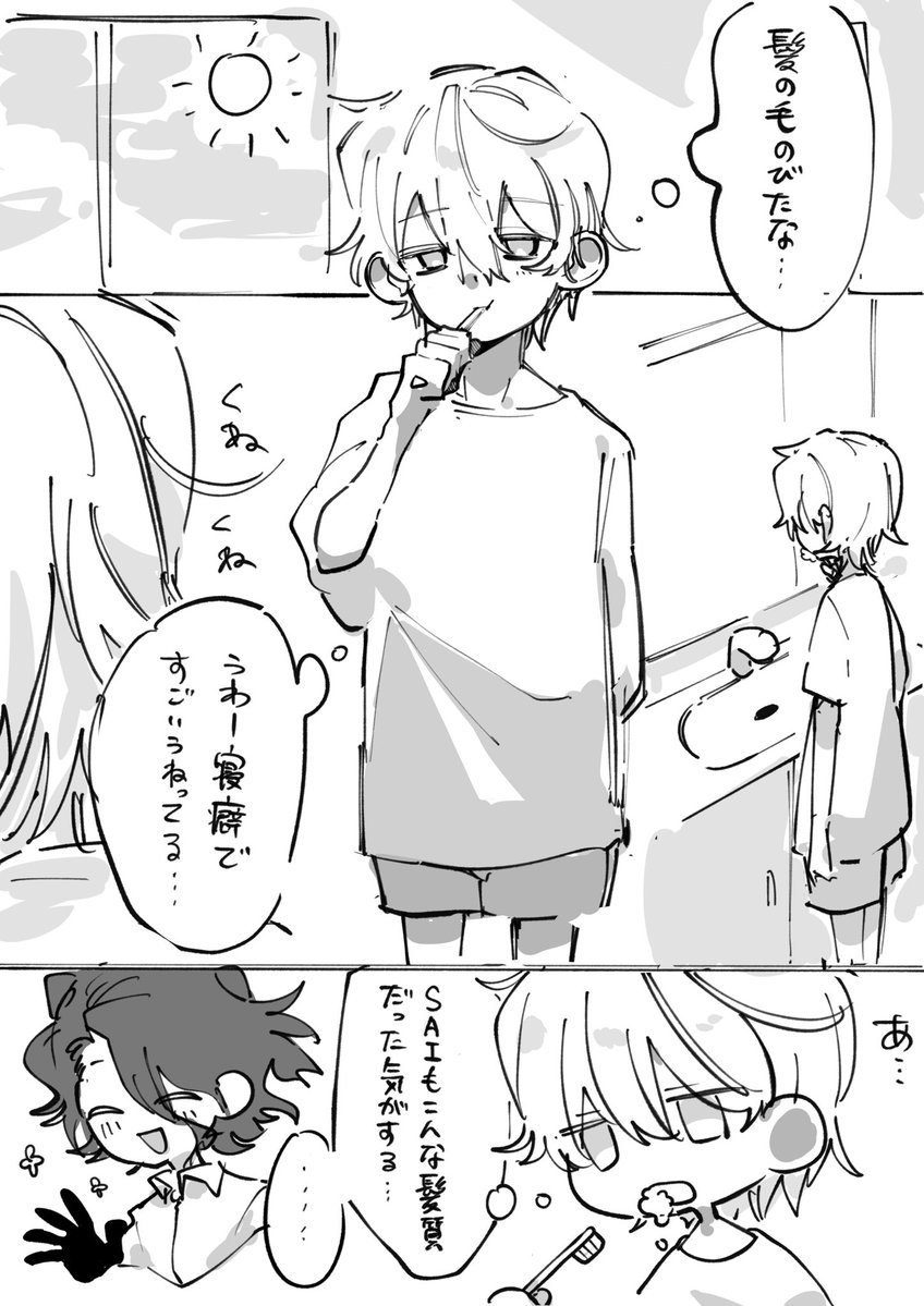 sa_23448's tweet photo. 🦏🏹　朝のヘアアレンジ https://t.co/uIJhjpseRZ