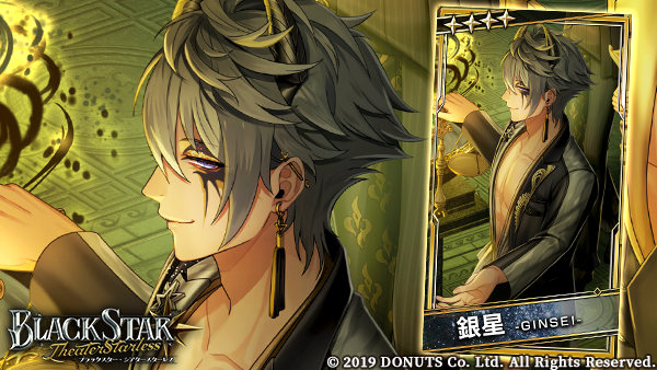 Blackstar_ts's tweet photo. ★７周年カードイラスト紹介！

★４【禁断の知を与えし悪魔】銀星（CV：小林裕介）

７周年★４カードを「堕天の瞳」を使って「悪魔化」すると、
カードイラストやスキルが変化！

#ブラスタ #ブラスタ7周年 https://t.co/FWOPH0ccMg