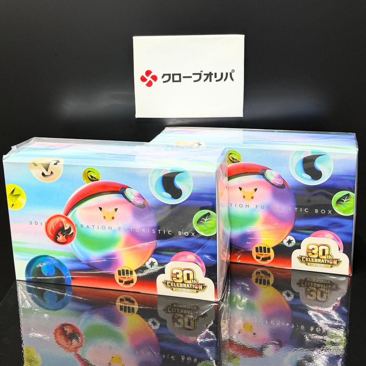 CloveOripa's tweet photo. 「超祝福祭」開催記念 🎉

30th CELEBRATION FUTURISTIC BOX
を抽選で2名様に1BOXずつプレゼント🎁

▼応募方法
　フォロー＆リポスト

▼締切
　9/18(金) 23:59まで!!

30th関連の神引きを
引用ポストorリプライで当選確率UP🔥 https://t.co/8QnHm8RhFj