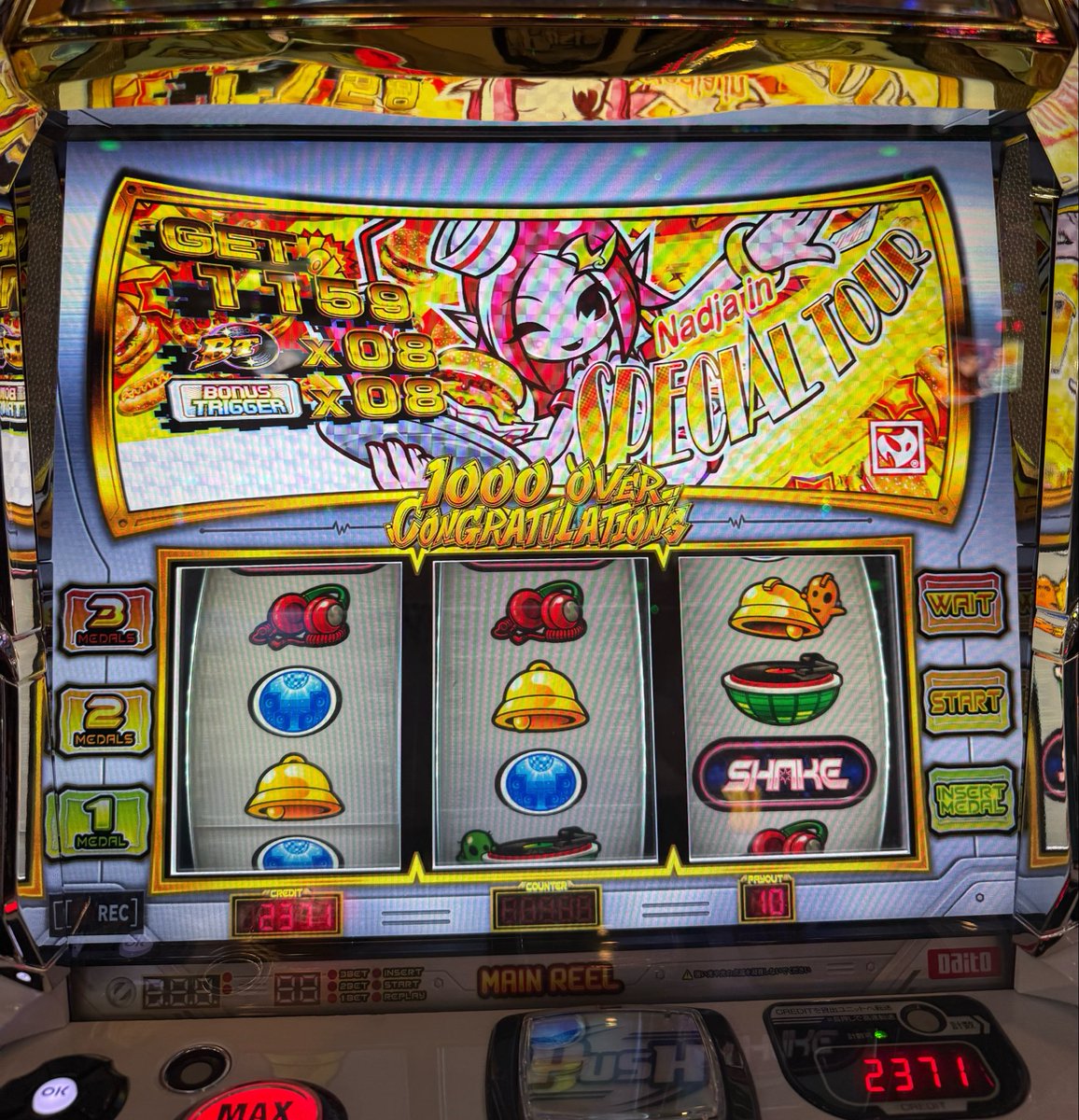 zza25_w's tweet photo. 1ヶ月ぶりくらいのスロットきもちよす��やろ。 https://t.co/03GtvbzMQk