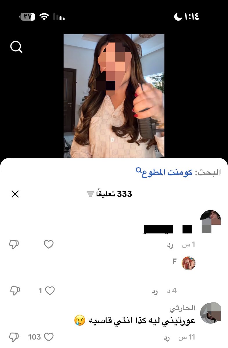 lq91a's tweet photo. عساس انه شيخ 😂.شكله ب الغلط كتب تفكيره https://t.co/HeSXS7YCRC