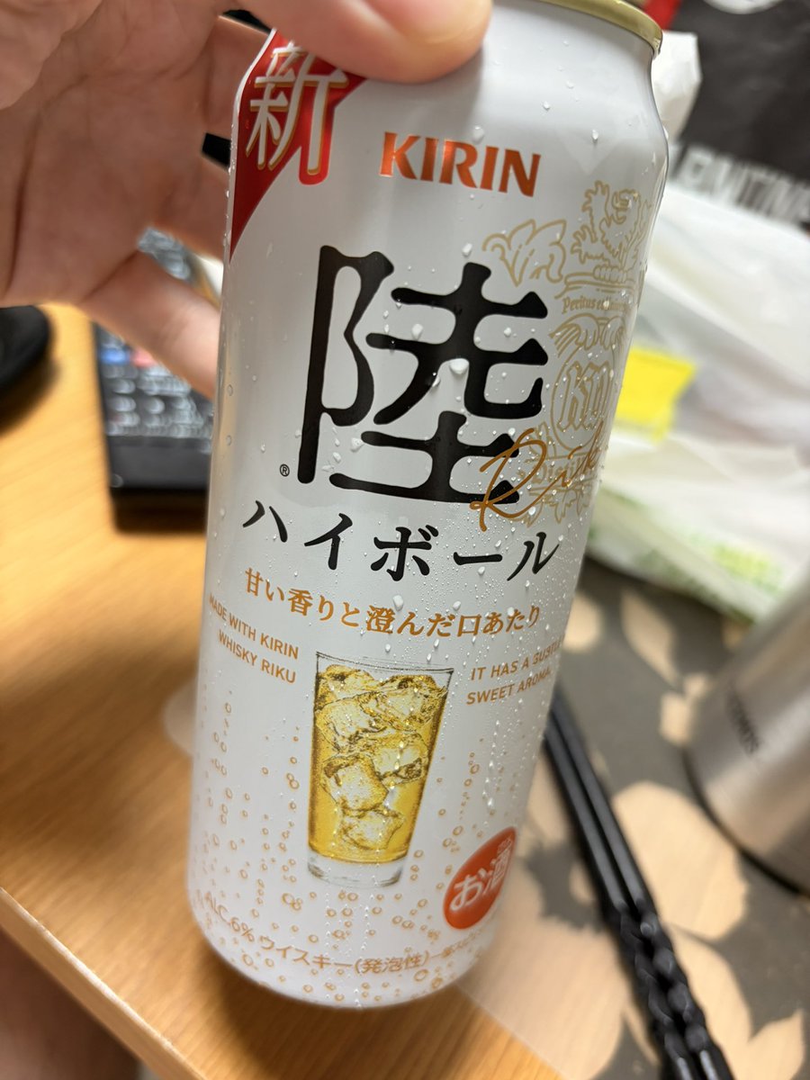 omochiusagi1124's tweet photo. 結構美味い、皆におすすめ https://t.co/Bc8F1bCQ3T