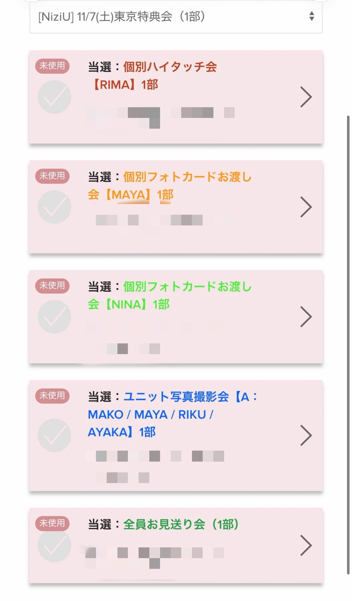 🩵超WithUよっしー🌈 в X: „え、あのwhoopの特典会で、フォトカお渡し