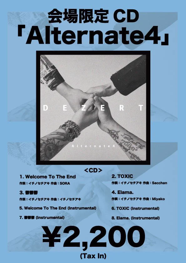 DEZERT STORE (@DEZERT_STORE) / X