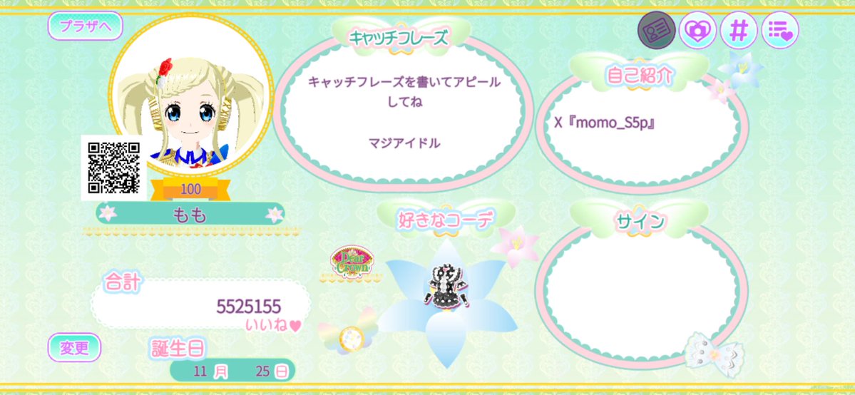 momo_S2p's tweet photo. マイキャラちゃん、イメチェンです🐬🫧

トモダチコード『axsm3nywnr』 ꪔ̤̮

 #アドパラ #プリパラ  #pripara https://t.co/N8yj8cD58K