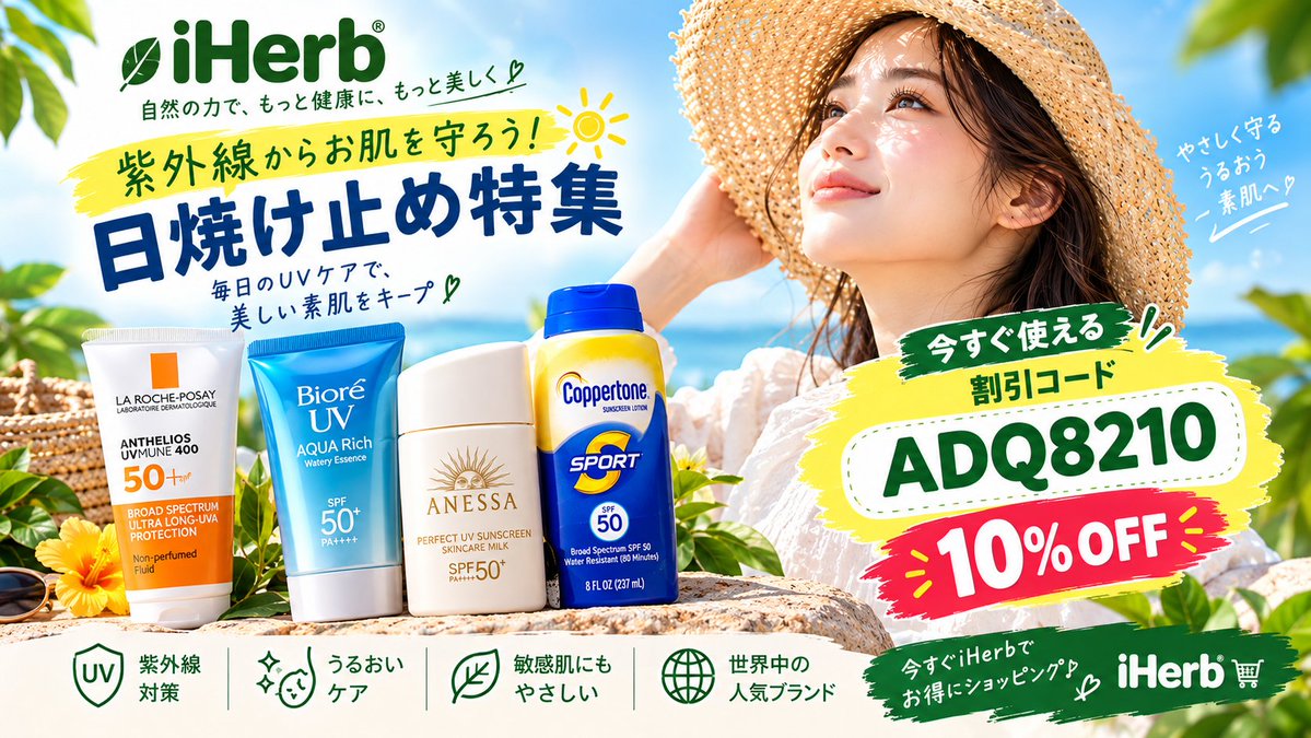 ZaydMny's tweet photo. Protect your skin and stay glowing all summer long! ☀️✨
Shop top-rated sunscreens on iHerb and get 10% OFF your purchase with promo code:
👉 ADQ8210
Helen
Europe
tatyana
"395% YoY"
#dwts https://t.co/c6KEnehqHF