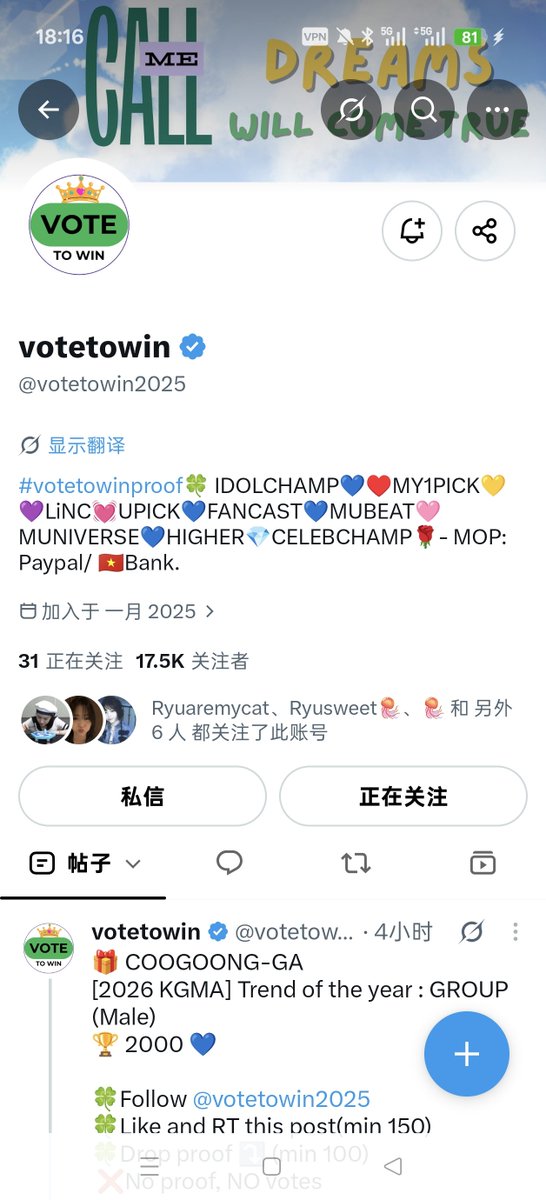 RJ417s's tweet photo. @votetowin2025 For #RYUJIN #ITZY https://t.co/HbsXhIWJDw