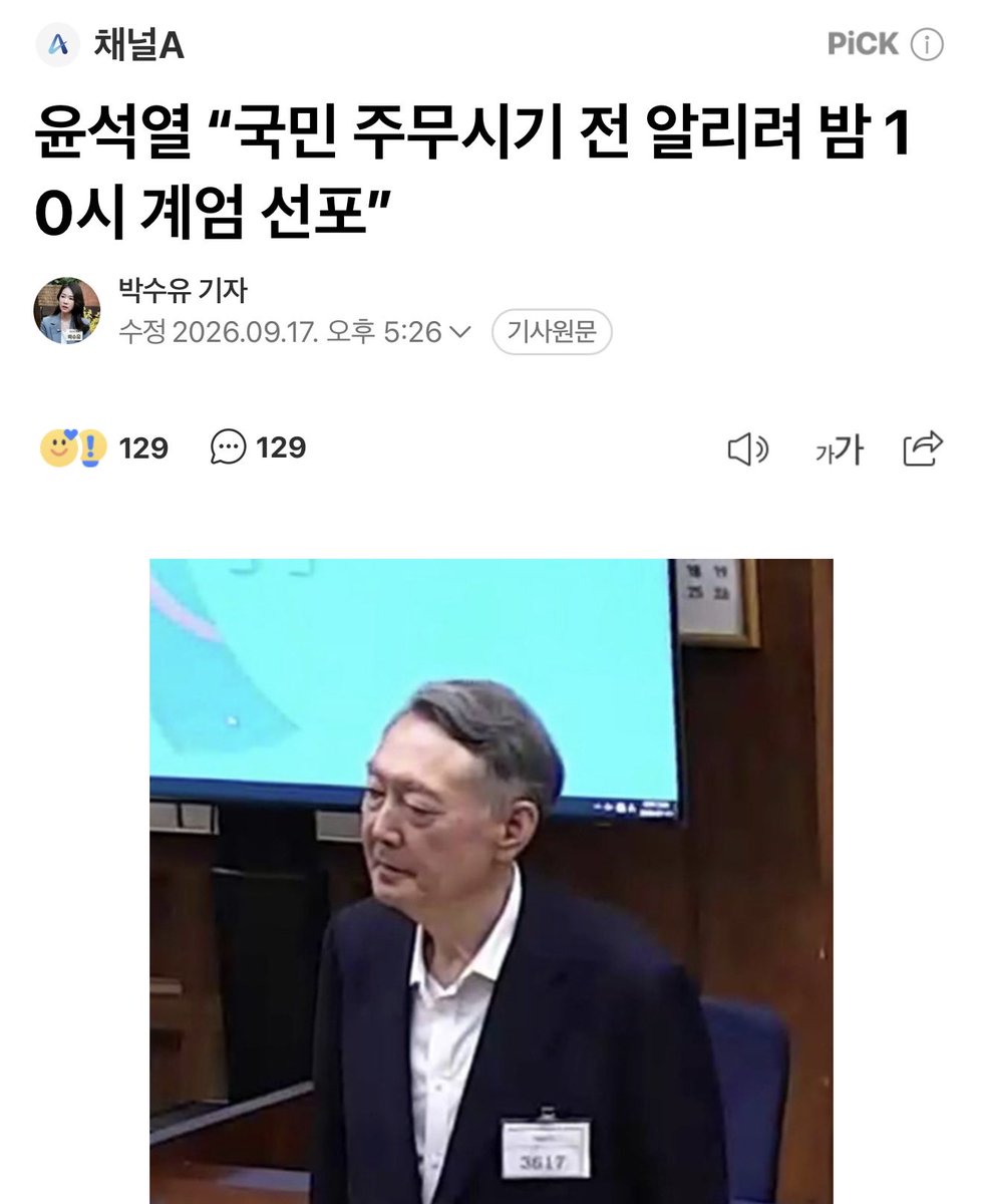 _toma_hawk's tweet photo. 계엄선포로 피해 본 사람 
아무도 없음. 

뭐 공포가 어쩌구 저쩌구 
심장이 떨리니 마니 어쩌구 저쩌구 
내란이니 마니 지랄염병들을 해대는데 

정작 피해본 사람은 없음. 

오히려 이재명의 부동산 정책으로 
실질적으로 인생에 피해받은 사람 많음 

주식 레버리지 도입으로 
실질적으로 인생에 손해 본 사람 많음 

공공기관 다니던 사람들 
갑자기 지방이전으로 피해를 봄 

진짜 이 3가지만 말해도 
계엄보다 이재명이 더 심각한 피해를 끼침 

이런데도 내란타령이라고????? 
진짜 계엄때문에 피해 본 사람은 있고????