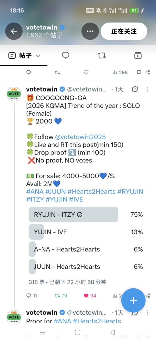 RJ417s's tweet photo. @votetowin2025 For #RYUJIN #ITZY https://t.co/HbsXhIWJDw