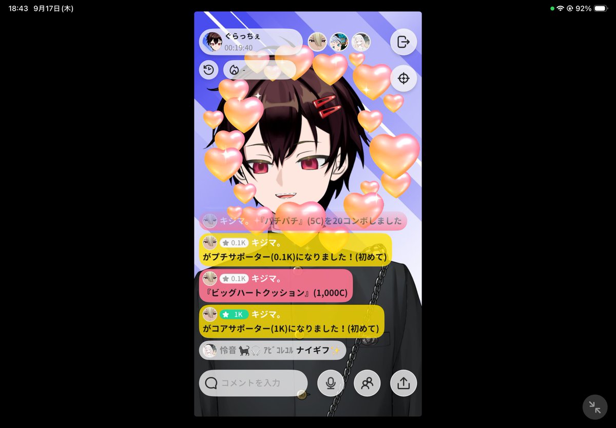 guratche888's tweet photo. スクショ下手界隈に参戦
配信で初めてクッションもらちゃた。もっと歌頑張るゾ‼️ https://t.co/F5VeZmkgWw