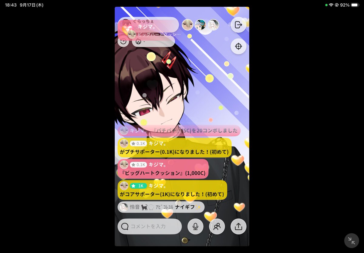 guratche888's tweet photo. スクショ下手界隈に参戦
配信で初めてクッションもらちゃた。もっと歌頑張るゾ‼️ https://t.co/F5VeZmkgWw