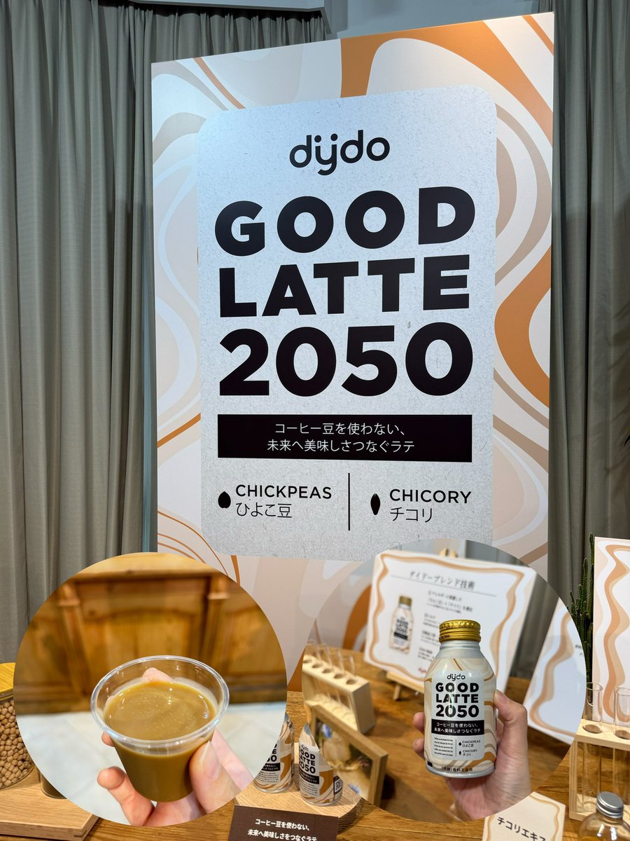 __mo__cosme's tweet photo. dydo GOOD LATTE 2050 新商品発表会に参加させていただきました✨
https://t.co/MEBmPpDSwO

#PR #dydo #GoodLatte2050 #dydoの代替コーヒー #〆鍋スープ缶 https://t.co/EsGVR8aL2S