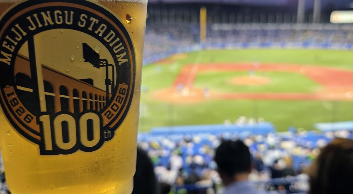 ktmsbak's tweet photo. ビール半額デー🍺 https://t.co/tUos1dn9qp