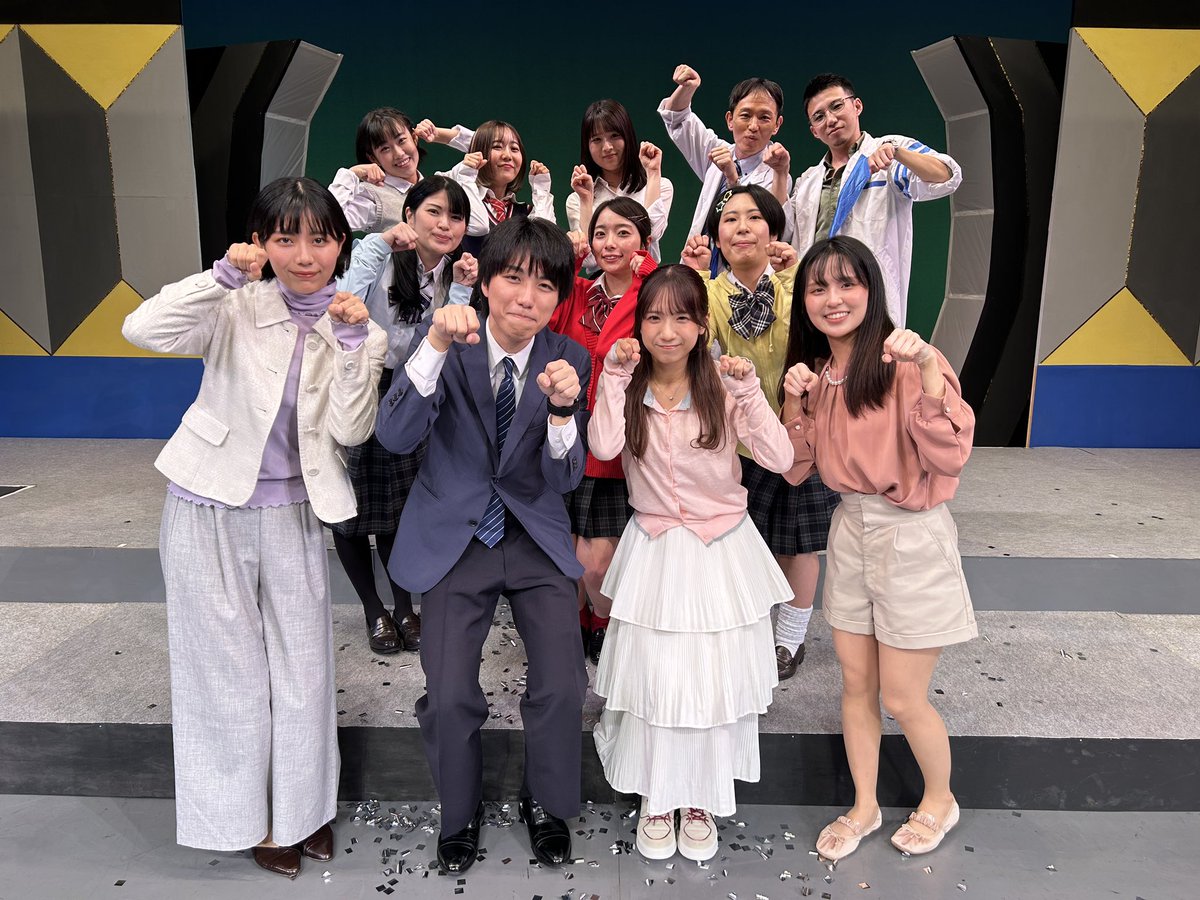 gekidankiseki's tweet photo. 全公演終了いたしました！
ご来場いただきました皆様、応援いただきました皆様、誠にありがとうございました！ https://t.co/BnLOMmHKeL