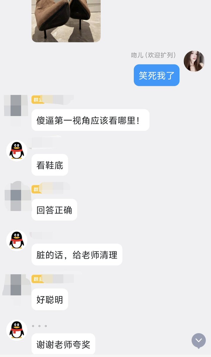 88yuann's tweet photo. 欢迎来到sb冤种弱智学院！进入学院后两位老师一起给你上课 只需要上几节课就会有一个质的飞跃变成大聪明！想要提升的快来咨询吧！ https://t.co/KhoTB894gP