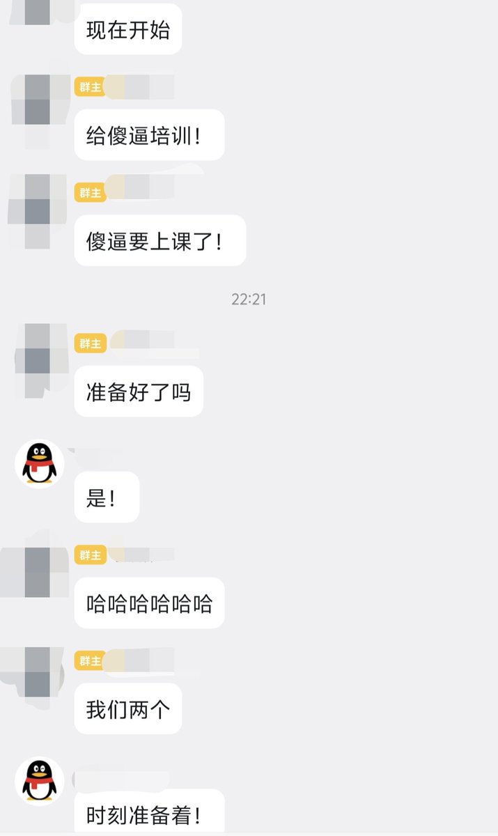 88yuann's tweet photo. 欢迎来到sb冤种弱智学院！进入学院后两位老师一起给你上课 只需要上几节课就会有一个质的飞跃变成大聪明！想要提升的快来咨询吧！ https://t.co/KhoTB894gP