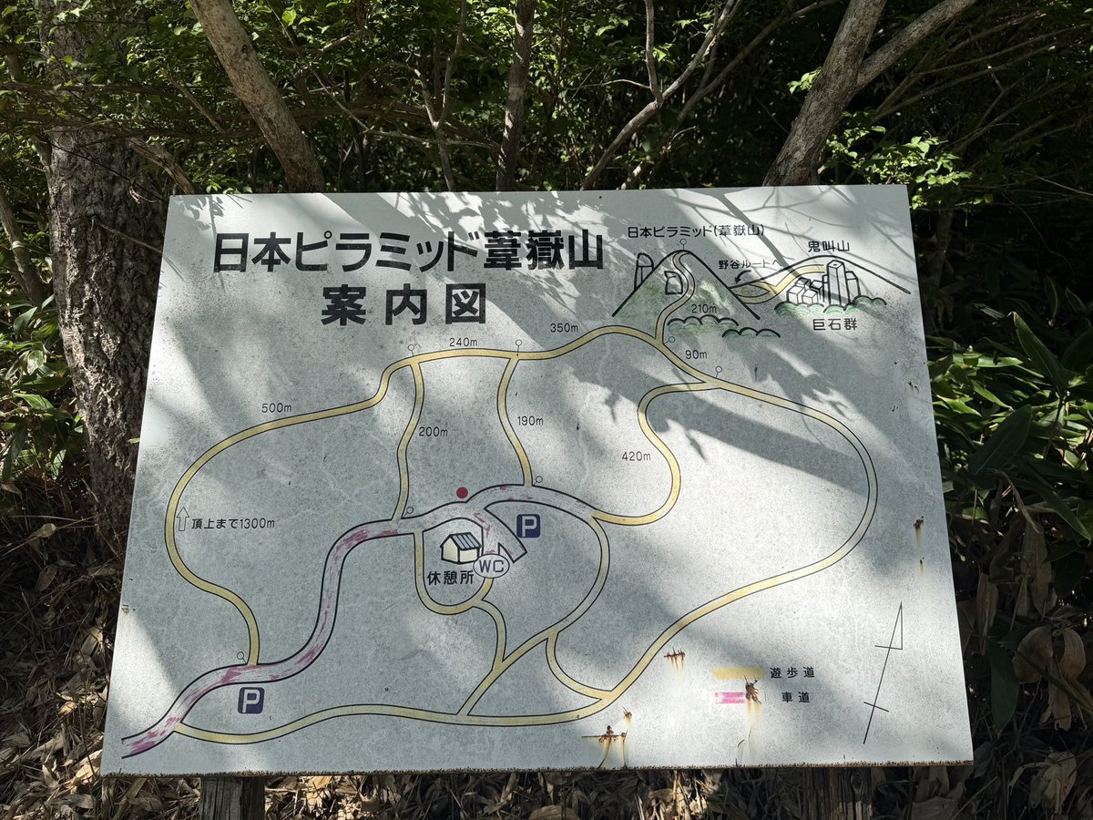 Coopercarco's tweet photo. ピラミッド！？ https://t.co/4ysNN0jiSE