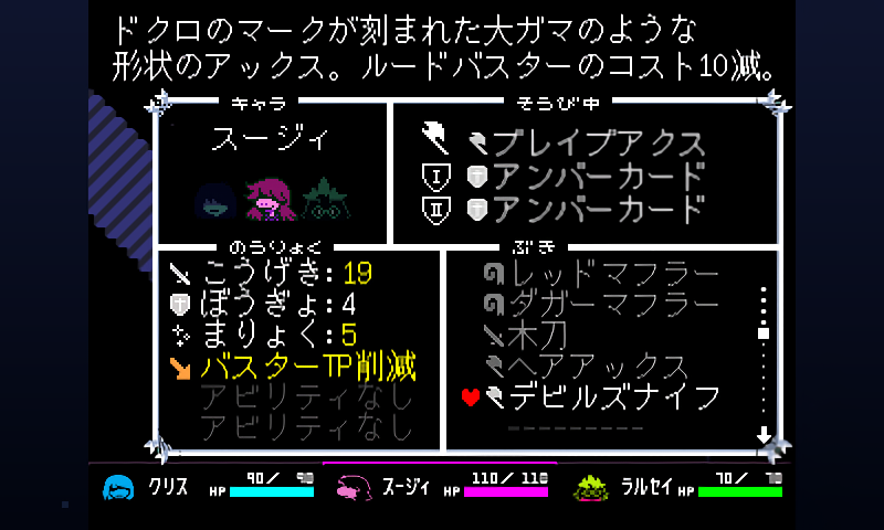 C0C0A_OOO's tweet photo. なんと、今更ながら
ジェビルを撃破しました！！！
(古いPCで遊んだので画質が荒くてすみません) https://t.co/lFh7N1JTb0