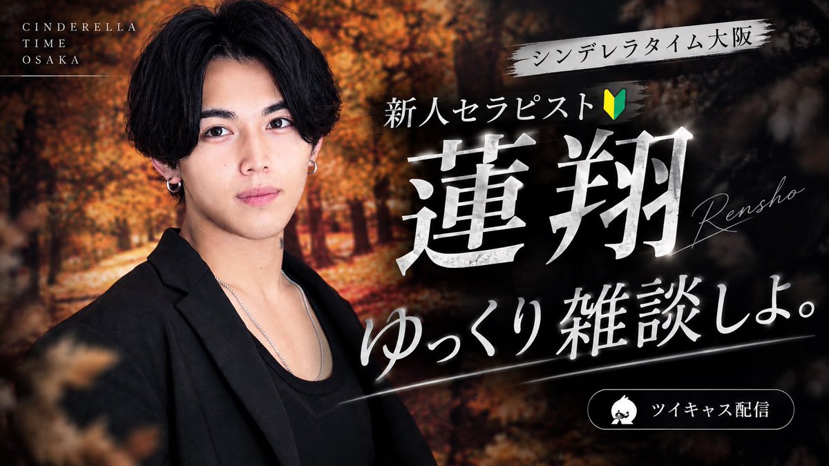 ct_rent0's tweet photo. 今日の20時からツイキャスします！

3回目のキャスだけど暖かい目で見守ってくれると嬉しいです👀 https://t.co/FKsORLqiRz