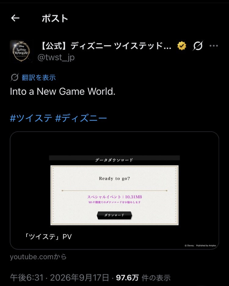 N5u4ZJFTiHwYlHH's tweet photo. てかさ！シュガーラッシュは確定だろうけどさ！
ツイステの公式ポストさ！
Into a New Game World.
→新しいゲームの世界へ。

って事はロスブク方式は方式でも、本の世界ではなくゲームの世界に吸い込まれるって事じゃない！？
「Lost in the Book」ならぬ、「Lost in the  Game」って事！！？？ https://t.co/u2QvDPI1dx