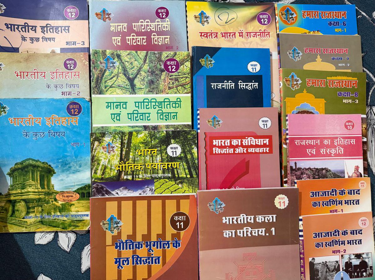 UdtaPanchi__'s tweet photo. सफलता का मंत्र 
कुछ अच्छी किताबें 
1.इतिहास कक्षा 11 व 12
2.भूगोल कक्षा 11 व 12
3.राजनीति विज्ञान कक्षा 11 व 12
4.हमारा राजस्थान कक्षा 6,7,8
5.राजस्थान का स्वतंत्रता आंदोलन एवं शौर्य परम्परा कक्षा 9
6. राजस्थान का इतिहास एवं संस्कृति कक्षा 10
7. कक्षा 6 से 10 सामाजिक विज्ञान 
ये सब पढ़ लीजिए सफलता तय है ।