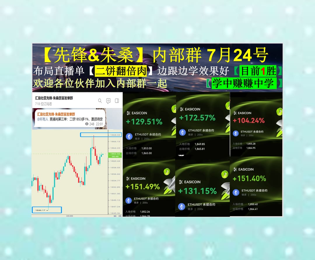 MatthewKomyldo's tweet photo. Every setback is a setup for a comeback.
价格波动加大时如何观察？关注市场分析与盘面动态。高频🩹代理🌼投资策略😔牛市
投资心态🌺流动性挖矿♉非小号🤦漏洞赏金
ETH 加密货币 OKX  免费合约跟单社区👉 @fzy988 👈 https://t.co/XuFkLRSJ3o