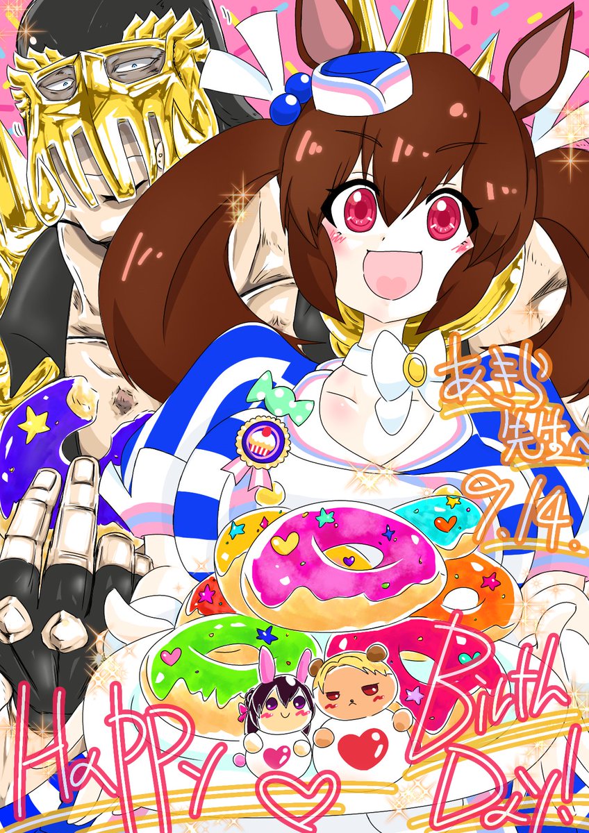 rinpachi1's tweet photo. @damedame_ol 
あきら先生〜！遅くなってしまいましたが、お誕生日お祝いイラスト完成しました！✨🥰
改めまして、お誕生日おめでとうございます🎉✨🍩♡♡ https://t.co/vBTnUCsVxT