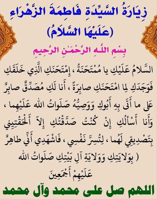 SAYYEDMUSAWI1's tweet photo. https://t.co/pDhH0tQMtv