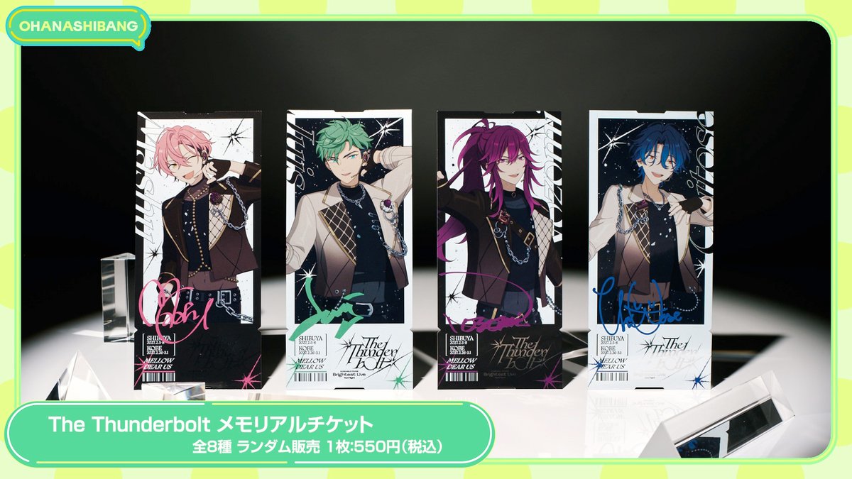 ensemble_stars's tweet photo. ╭━━━━━━━━━━━━╮
　あんスタグッズおはなし番
╰━━━━━━━━━━━━╯
　 あんさんぶるスターズ！！
　 Brightest Live “Test Flight”
　　　-The Thunderbolt-

　   #スタライ グッズ特集❗
　　　  9/18(金) 21:00〜

　　  公演グッズの魅力を
　  MC2人が全力でお届け💥 https://t.co/9k5wciX2I6