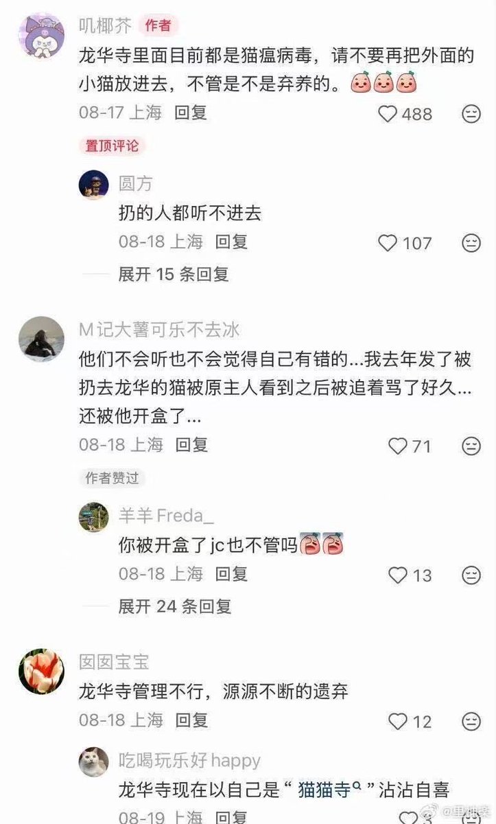颜探长 的图片 3