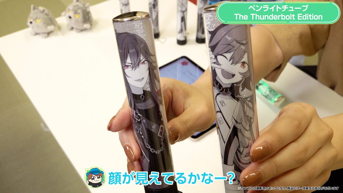 ensemble_stars's tweet photo. ╭━━━━━━━━━━━━╮
　あんスタグッズおはなし番
╰━━━━━━━━━━━━╯
　 あんさんぶるスターズ！！
　 Brightest Live “Test Flight”
　　　-The Thunderbolt-

　   #スタライ グッズ特集❗
　　　  9/18(金) 21:00〜

　　  公演グッズの魅力を
　  MC2人が全力でお届け💥 https://t.co/9k5wciX2I6