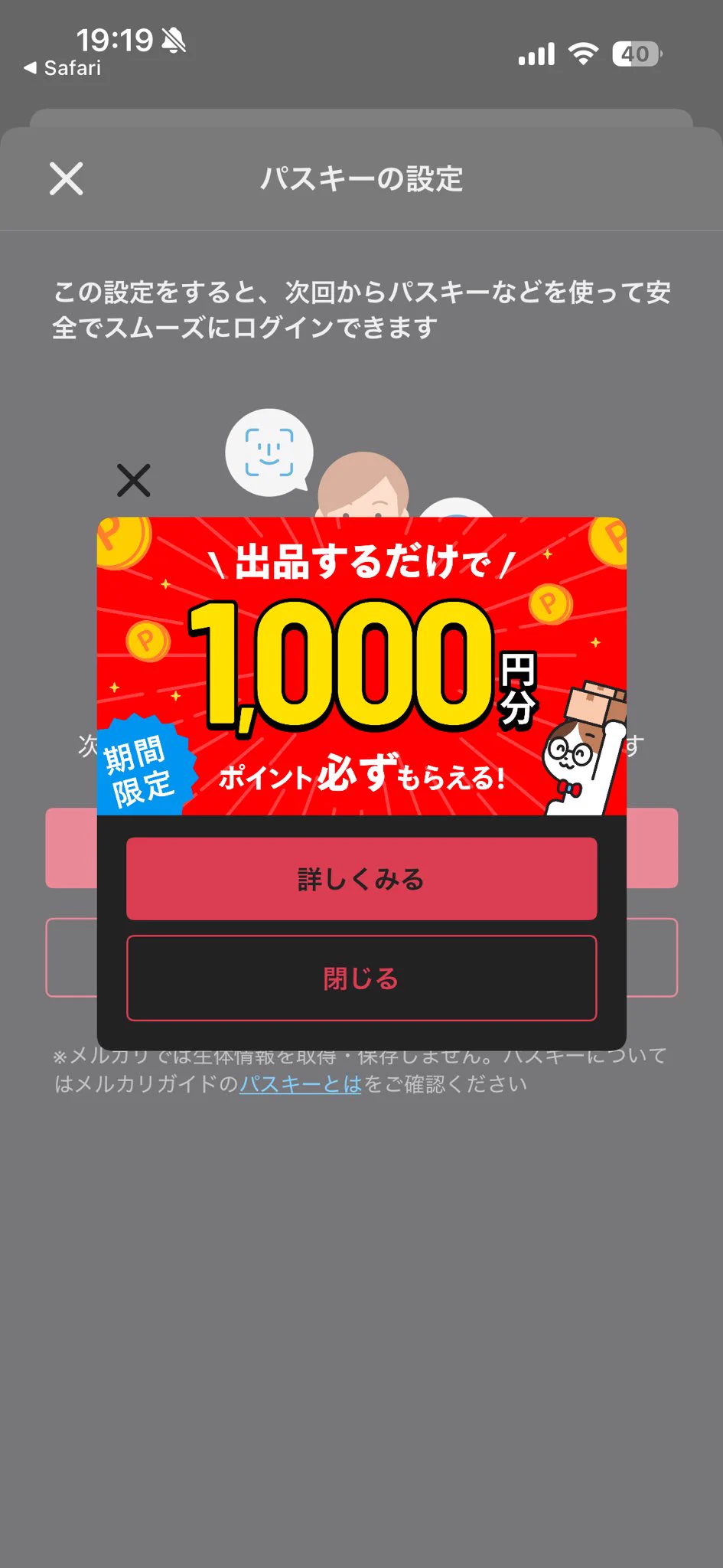 かぜなる🍃🛸💜🥀🧪🎣⚒️🏮🐧⚡️💅✨📜😈🩹🥟🍟🥟🍼 on X: 