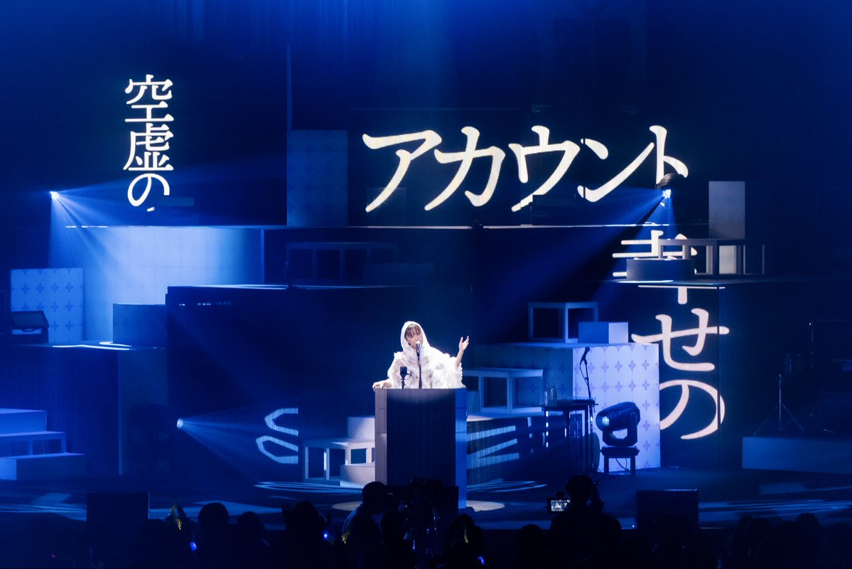 ai_otsuka99's tweet photo. 映像照明演出舞台セット、
細かい要望に協力してくれたたくさんのスタッフ、クリエイターのみなさんに感謝です🫶🏻

そしてこのシリーズは次
「大塚 愛　LOVE IS BORN ～24th Anniversary 2027～」
2027年9月4日(土)
東京国際フォーラム ホールA
になります、ぜひ来てください🦭
 ファンクラブ先行は
2026年9月12日(土) ～ 2026年9月27日(日) 23:59です🧑‍🩰

photo by 田中聖太郎

AIO