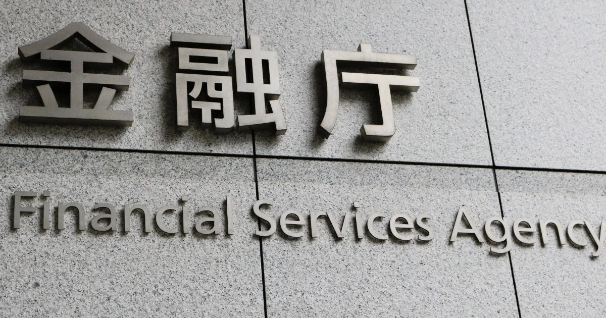 SOU_BTC's tweet photo. 【速報】金融庁、仮想通貨取引所の「販売所」誘導に懸念表明

金融庁が17日に公開した資料によると、同庁は7月15日、日本暗号資産等取引業協会との意見交換会で、仮想通貨交換業者の一部に、取引所形式よりも収益性の高い販売所形式へ利用者を誘導している可能性があるとの懸念を示していた。 https://t.co/4S17UPUwCD